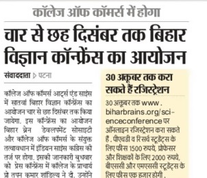 7th Bihar Science conference 2018